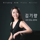 김상원 피아노독주회 Daum카페