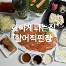 싸게 파는 집 네이버블로그