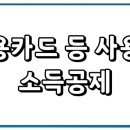 제이티세무회계 이미지