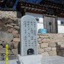 관호산성둘레길 이미지