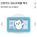 연트래블 이미지