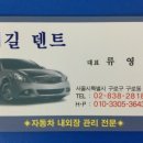 대길세차장 이미지