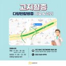 죽전샘편한내과의원 이미지