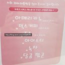 꼬마대통령 모라점 이미지