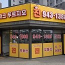 해오름1공인중개사사무소 이미지