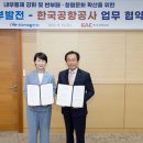 서부인력공사 이미지