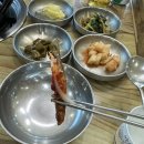 어죽이네 철렵국 이미지