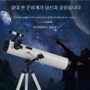 수스테이 이미지