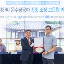 진주 운수당 이미지