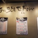 제주 탐하리 이미지