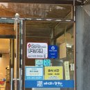 발안만세길 R | 향남회맛집 | 바다의왕자 야장 회 해물뚝배기 추천 스끼다시 잘 나오는 횟집 후기