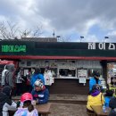 뇽뇽스낵 이미지