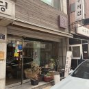 영등포구민회관 내 | 하루만이라도 건강한 식사! 영등포 채식/비건식당 차호로록 점심 예약 주차