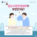 성모온산부인과의원 네이버블로그