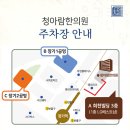 양촌한의원 이미지