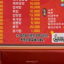 관우정 | 수원 경기대맛집 연무동중식 짬뽕맛집 관우성 후기