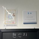 온세상유통 | 불국사맛집 경주회덮밥의 정석! 감포 바다 신선함을 그대로 옮겨온 청포 후기