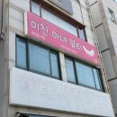 미친마녀뷰티 | 서면 led 속눈썹 연장 미친마녀뷰티