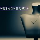 남대문패션