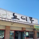 상사면사무소 이미지