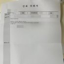 잠실숲사랑니구강악안면외과치과의원 이미지