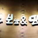 안산국보만두 이미지