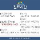 해날치과의원 이미지