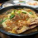 금강산감자탕(양곡점) 네이버블로그