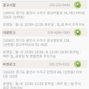 수지문고학원납품점 이미지