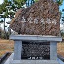 대정군 군병도안 이미지