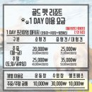 남싸네 이미지