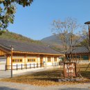 명품옻골1616협동조합 이미지