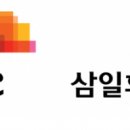 삼일개발 이미지