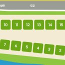 수승대 오토캠핑장 이미지