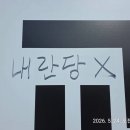 진영종합장식장 루리웹 뉴스보드
