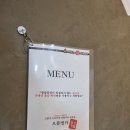 더덕명가 이미지