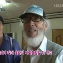 약초총각 이미지