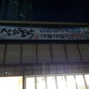 주식회사 나무전기 이미지
