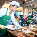 지역주민과함께 사회적협동조합