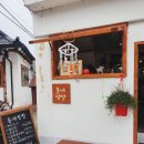 동네점빵 - 달성군 대실역남로 11 | 동네점빵