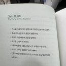 바비노