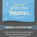 한승모터스 이미지