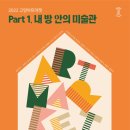 6시내고양이 이미지