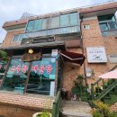 민바리매운탕 | [파주] 매운탕 맛집 추천｜민바리 고추장 매운탕 솔직 후기