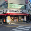 생탁마을 이미지