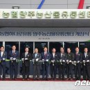 농협양주농산물유통센터 이미지