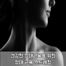 이광호한의원 이미지