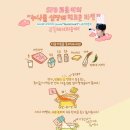 휘영푸드 이미지