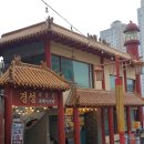 관동방앗간 이미지