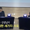 일화당한약방 | 어른 김장하 책 도서 줬으면 그만이지 리뷰